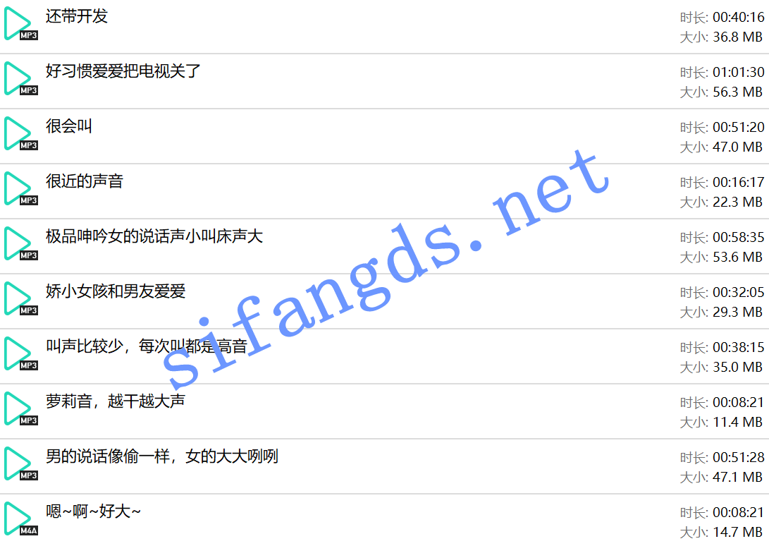 ⭐高清淫语⭐酒店民宿偷听叫床⭐25年1-4月合集-小野猫福利