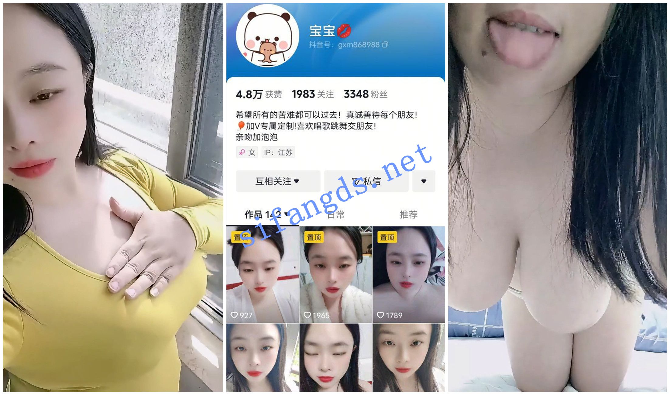 【抖音福利】大奶熟女【宝宝】揉搓巨乳吃奶