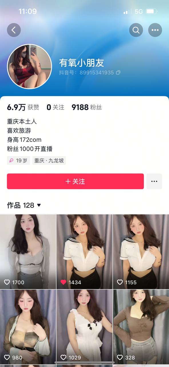 ✅抖音 有氧小朋友 172高的巨乳美女 露脸露点 节奏裸舞 9V