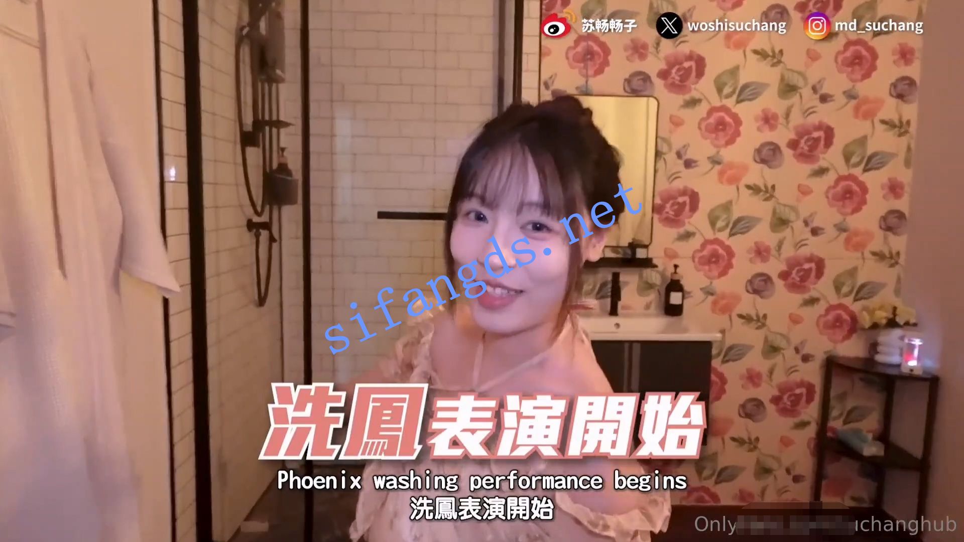 ⭐ 台湾网黄【苏畅】畅子新春『入洞房』啦！抓凤筋新体验