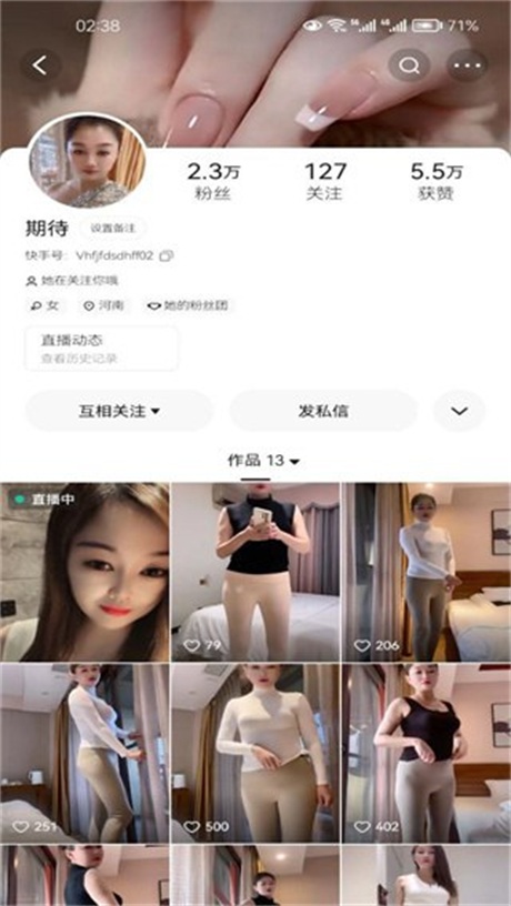 ❣️推荐❣️快手颜值少妇【期待】裸舞诱惑，道具自慰，淫语调教