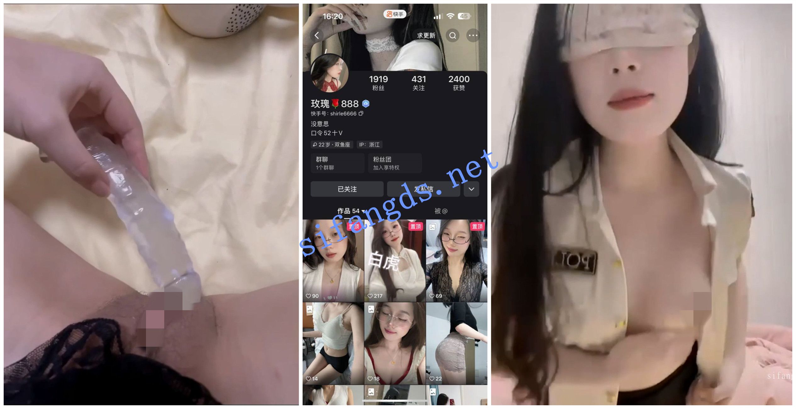 【快手福利】苗条无毛嫩穴嫩妹【玫瑰888】自慰嫩穴特写