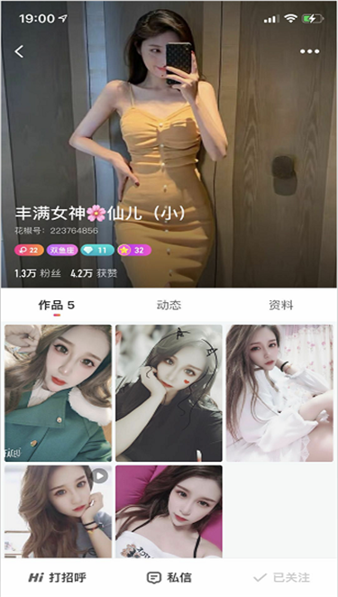 【重磅福利】丰满女神仙儿更新露脸视频7部-好赞福利