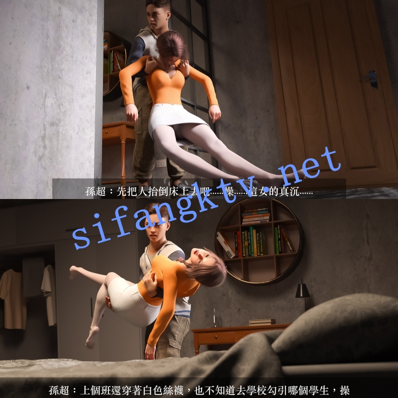 【3D冰漫】charon大佬新作，新女教师奸杀玩弄