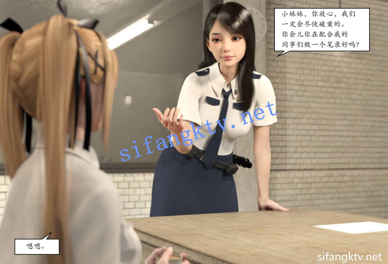 【3D皮衣漫画】受害者01-03