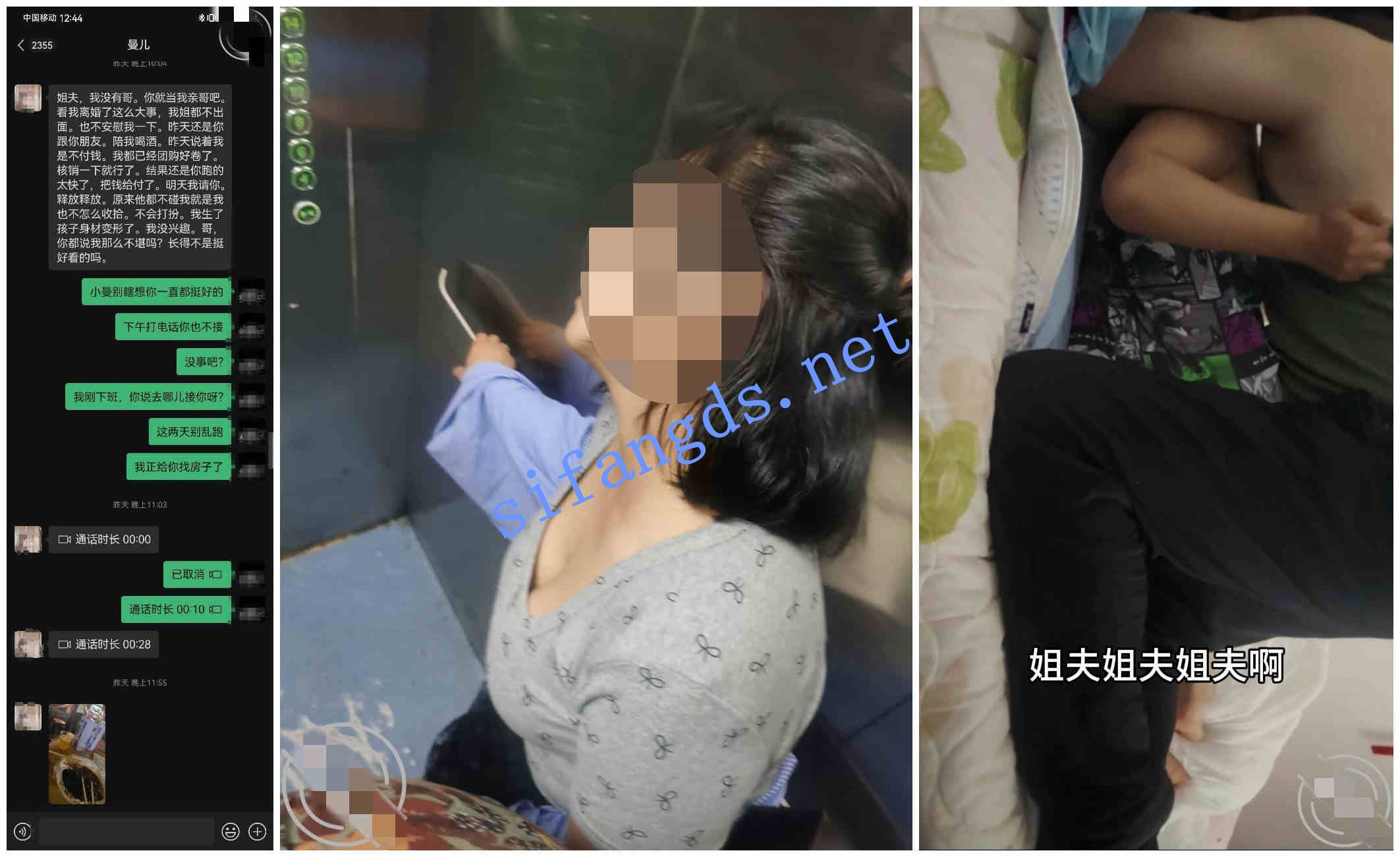 ❤️乱伦小姨子-醉酒强奸小姨子操了三次，对白超爽！