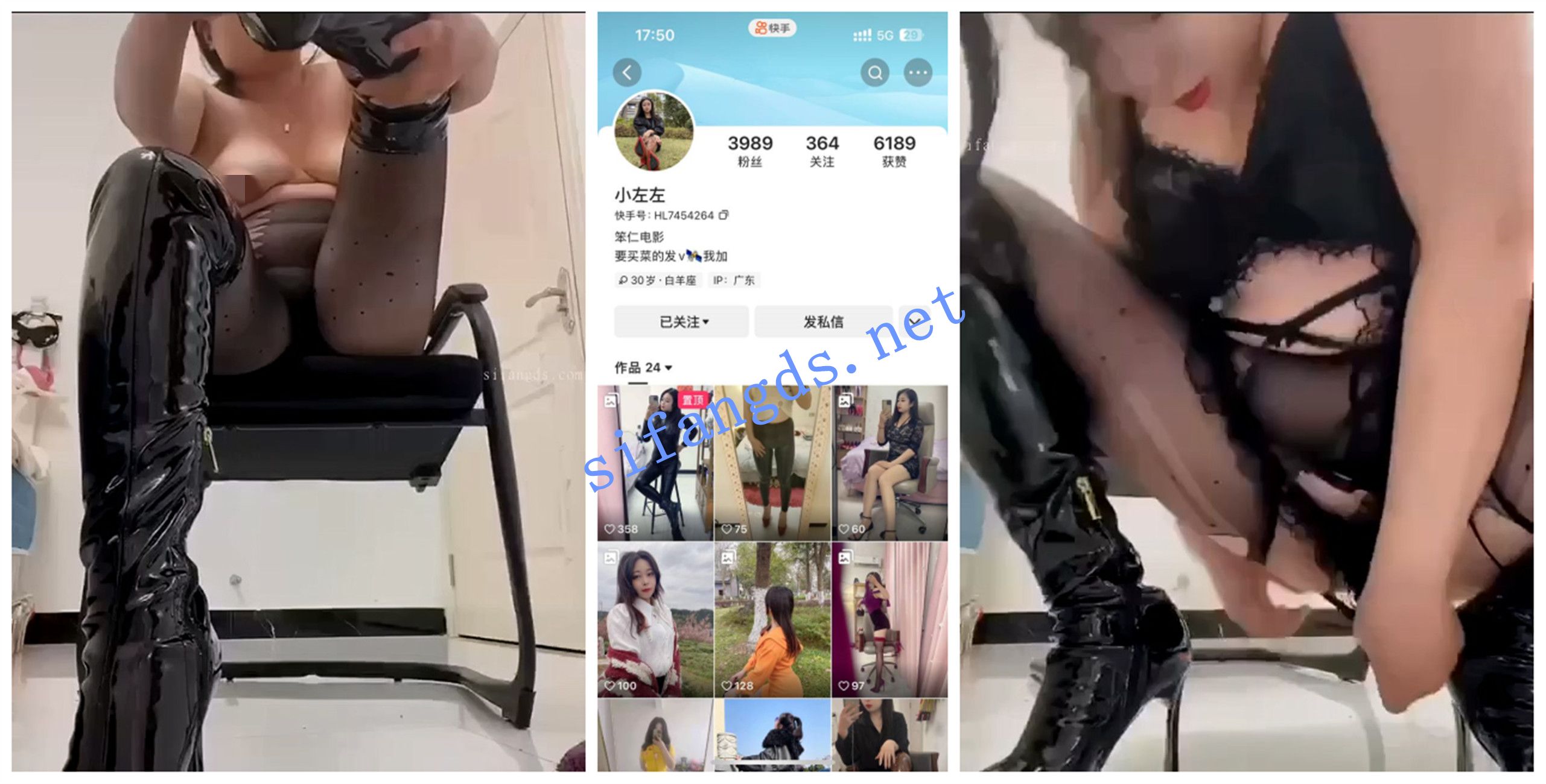 【快手福利】丝袜熟女【小左左】自慰骚穴特写
