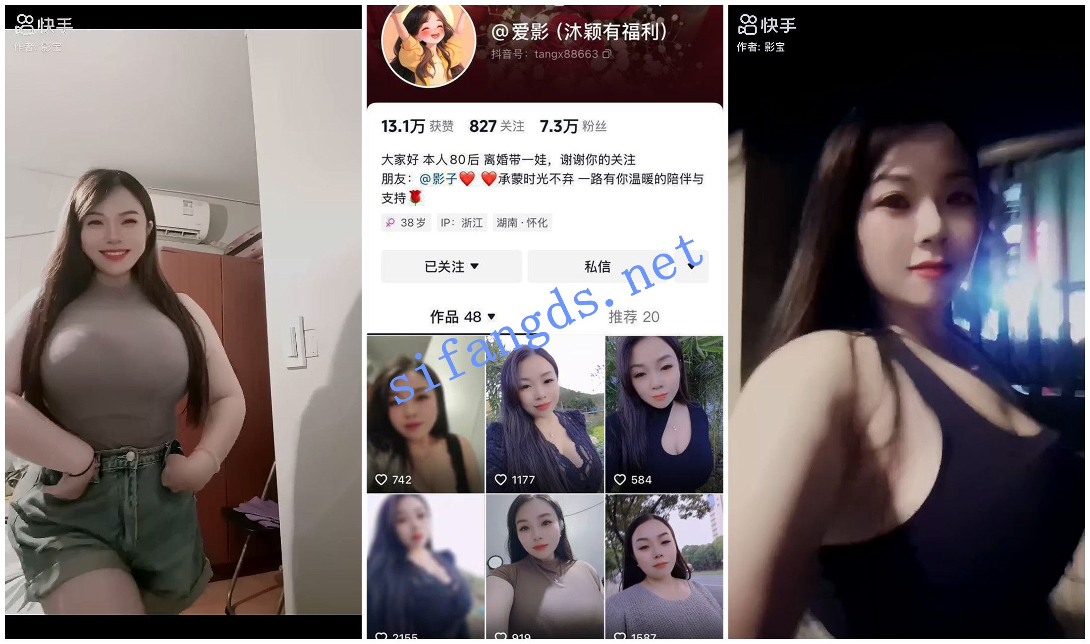 【抖音福利】吊钟巨乳熟女【爱影/沐颖】骚穴特写性爱XO