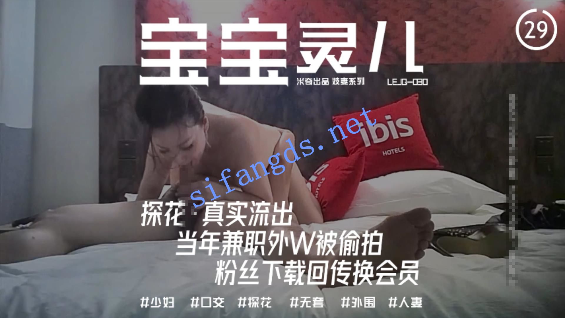 顶级媚黑淫妻【米奇宝宝】6.7最新，当年兼职外W被偷拍