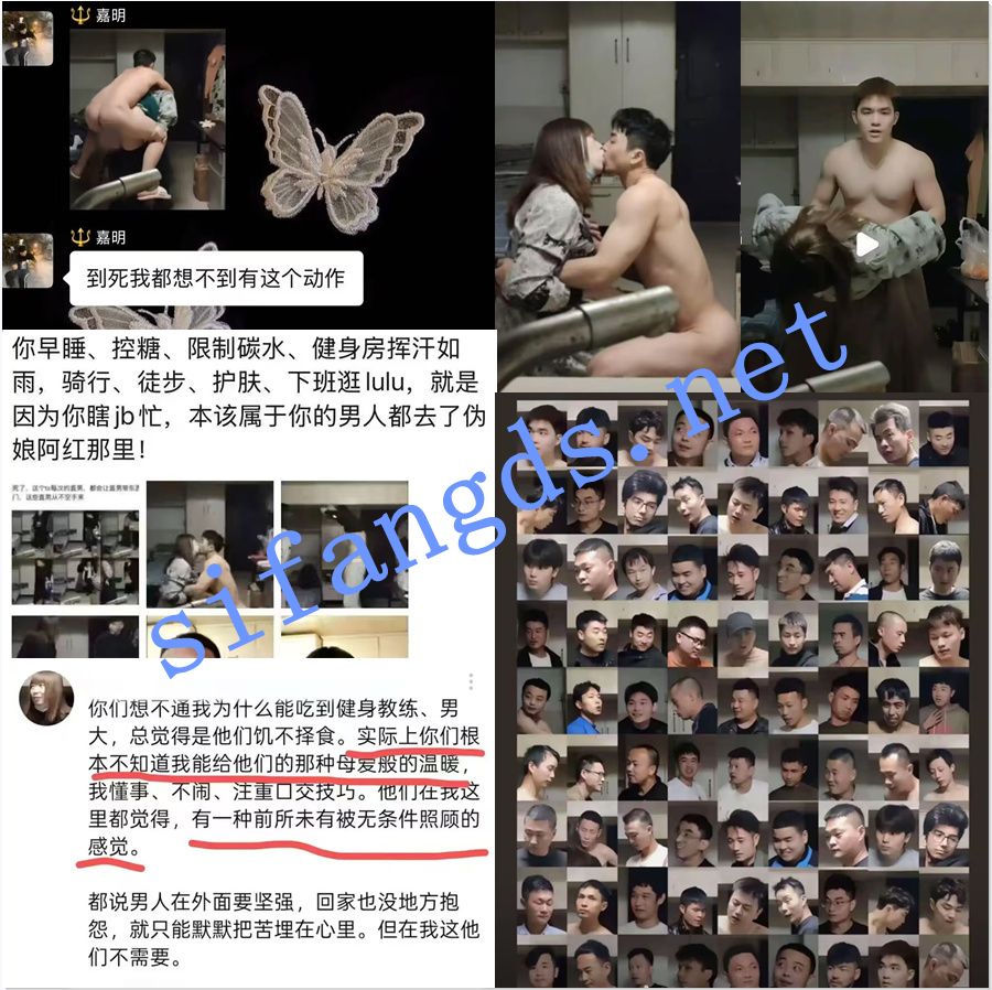【热点事件】60岁红大爷男扮女装约N人不乏高质量猛男