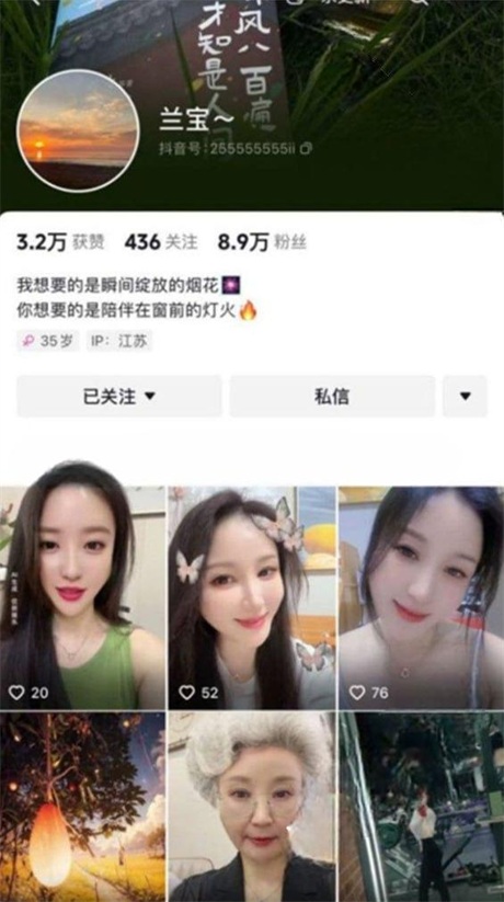 ❣️推荐❣️抖音颜值御姐【兰宝】双女掰逼诱惑，道具自慰，淫语调教，熟女控不可错过
