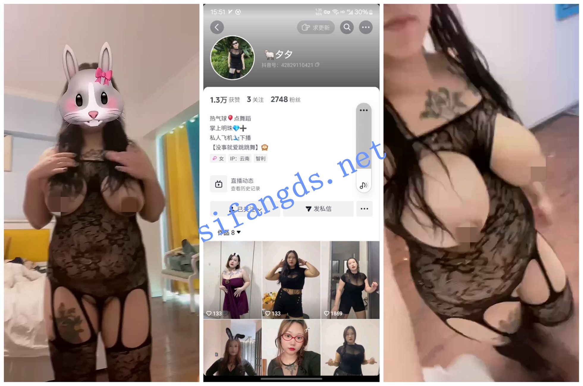 【抖音福利】大奶纹身巨乳精神妹子【羊夕夕】 抖奶-小野猫福利