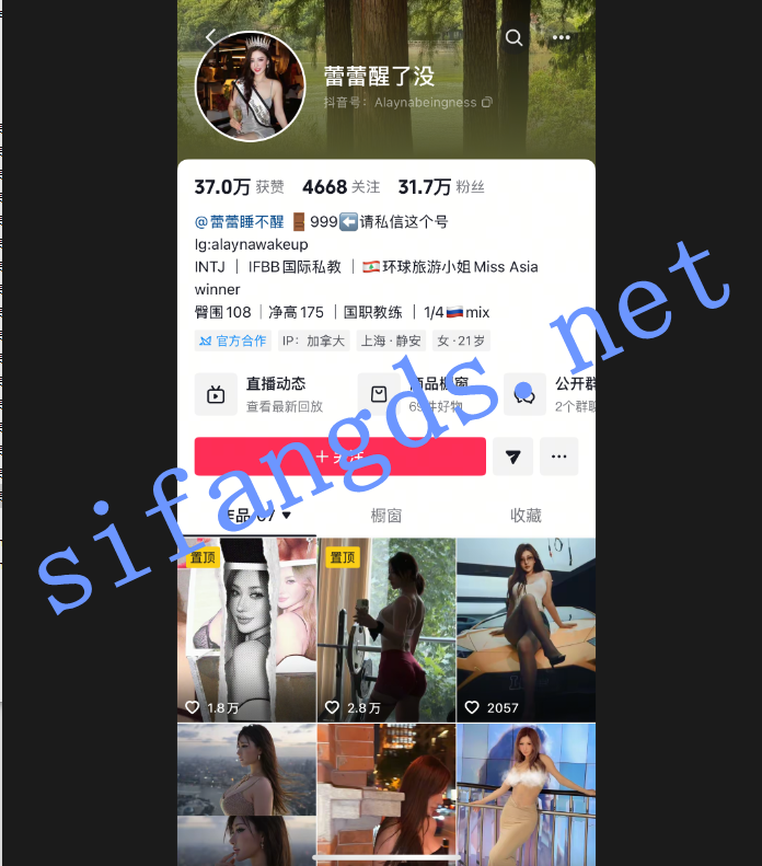 【抖音秀人骚模】蕾蕾醒了没 多视角做爱露脸吃鸡流出-小野猫福利