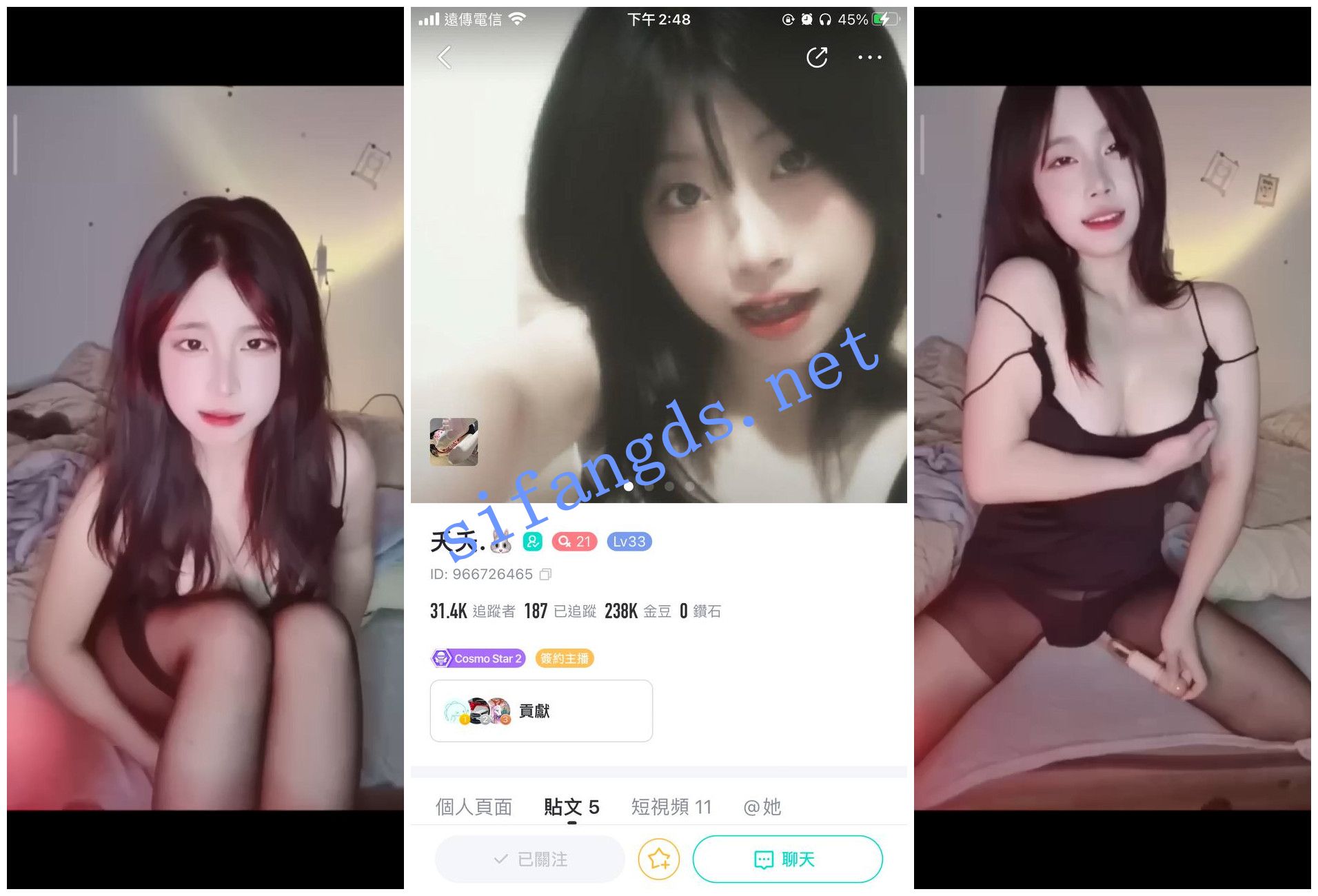 【BIGO福利】【小夭/小优/小赵老师/洋了个洋/夭夭】自X骚舞-小野猫福利