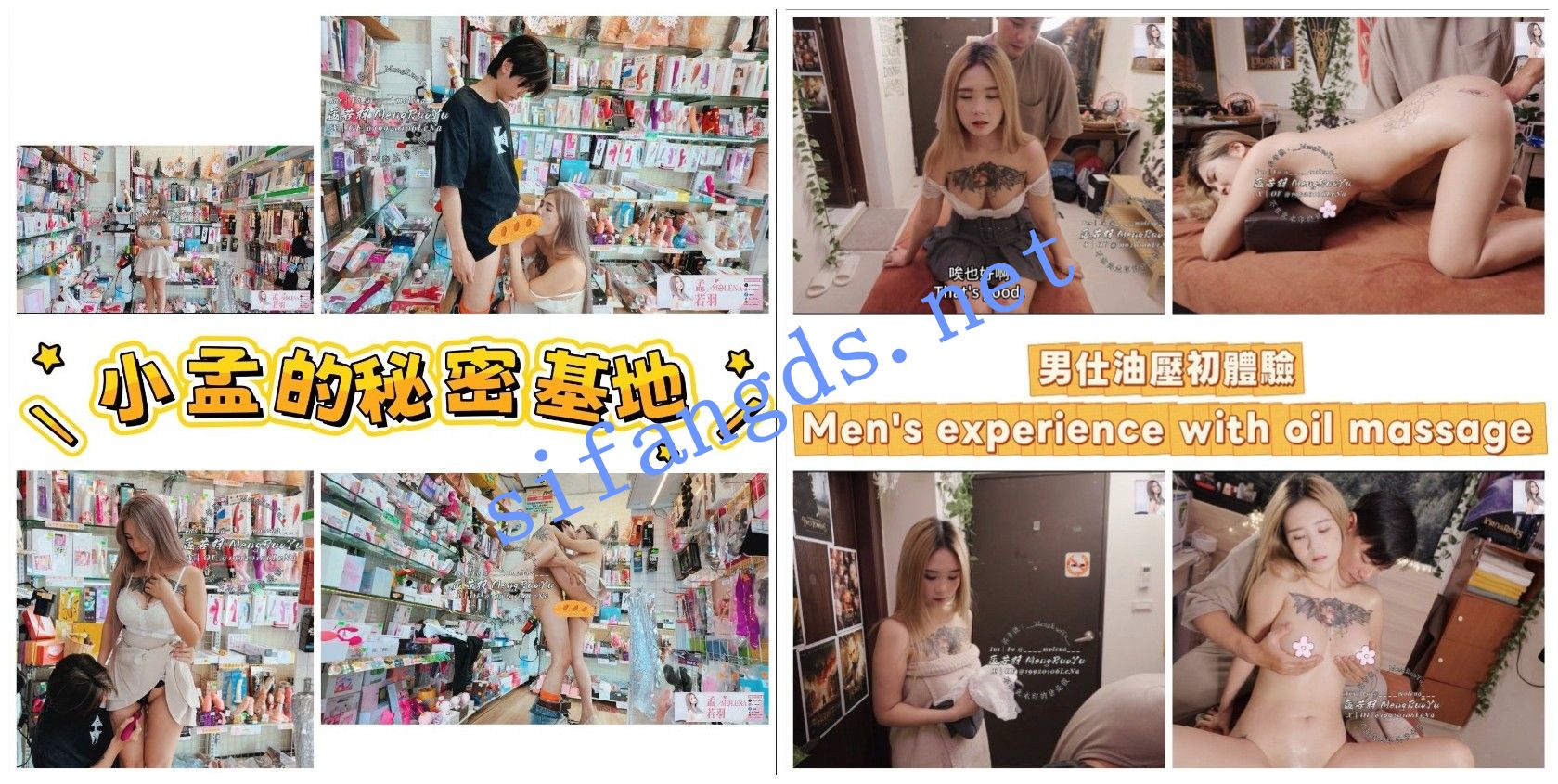 若羽FansOne作品-男仕油压初体验 小孟的秘密基地-小野猫福利