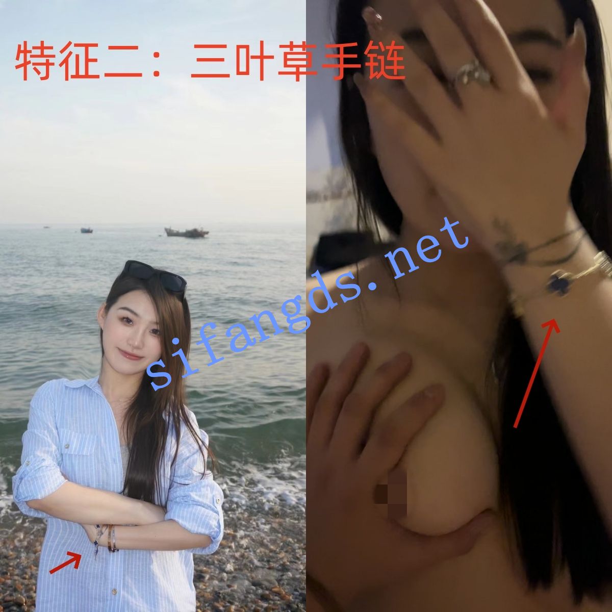 【B级别泄密】近期两个女主流出