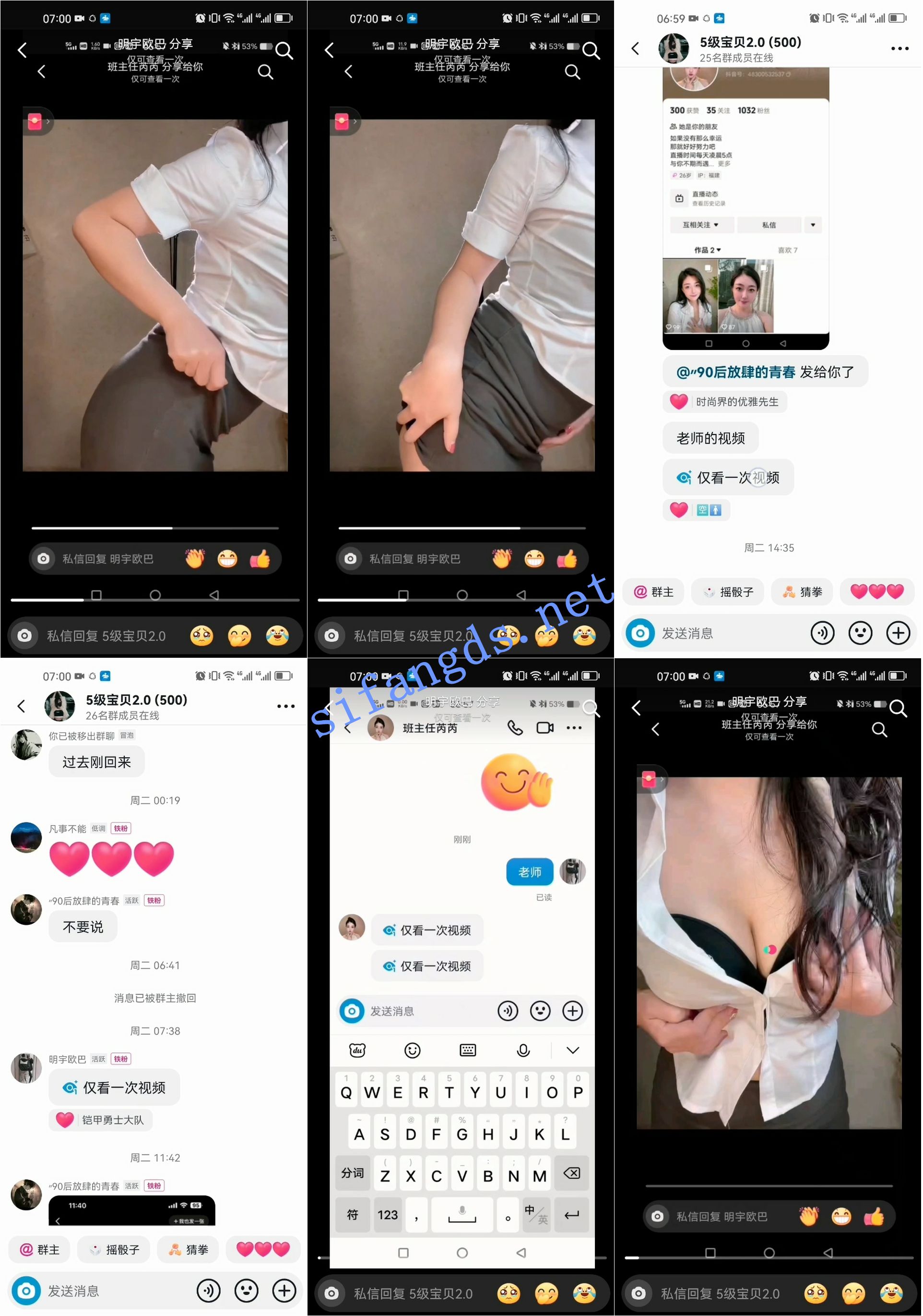 ✅抖音 班主任芮芮 韵味S身材 露点自慰 反差 会议