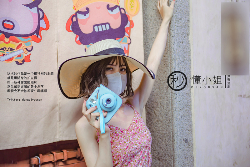 懂小姐新作 古城露出 请求幸运的路人小哥哥拍色色的照片送给他[41P/1V/244M]-福利岛