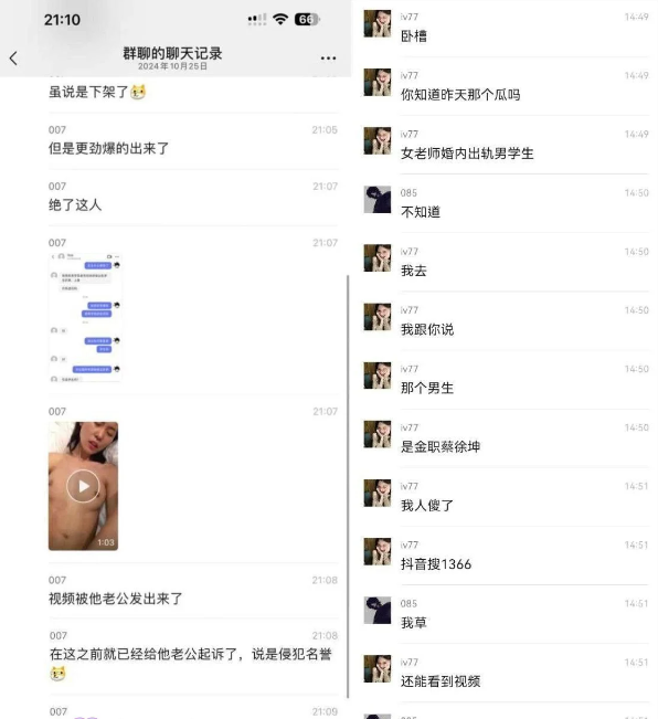 078b8311 f1ec 4746 862e a5884fe2815d