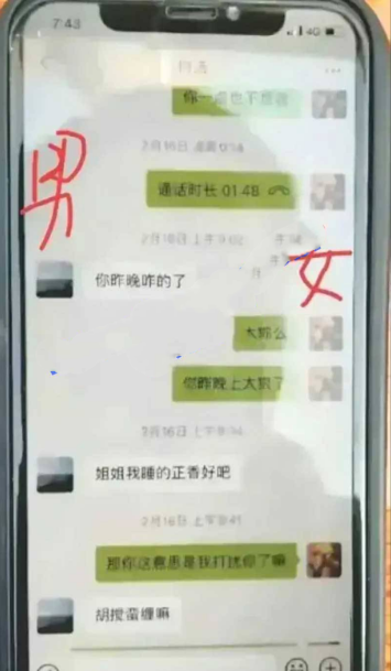 今日最强热瓜！陕西宁强县县委书记付浩长期潜规则美女下属 绿帽老公曝光多段偷情 + 车震视频