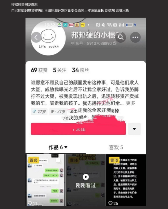 c15021e5 e597 4d21 a540 77b941fbc146
