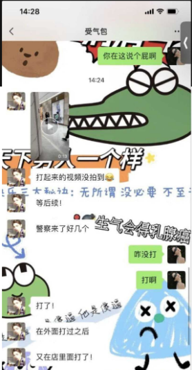 合肥银泰LV女销售勾引已婚男客户 原配商场抓小三 视频完整版！再漂亮的老婆也抵不过小三会骚会喊爸爸