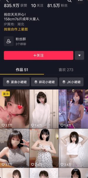 《极品退圈☀️福利姬》抖音80W粉丝推特网红超萌萝莉反差婊【一只喔】私拍无水完整集，人前露出3P喝尿野战调教母狗属性拉满