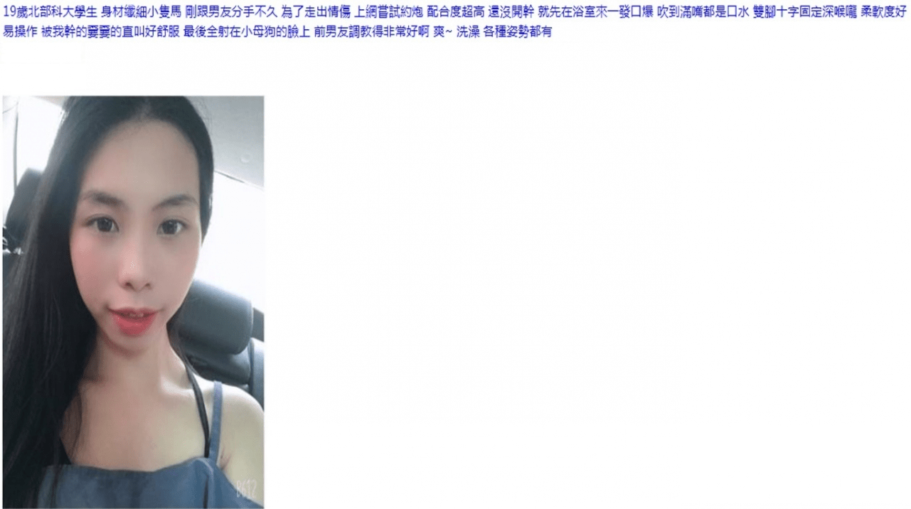 ⚡最新原版流出大神胖Tiger重金约炮刚跟男友分手19岁科大学生妹身材纤细声音甜美为了走出情伤下海尝试援交一镜到底对白刺激