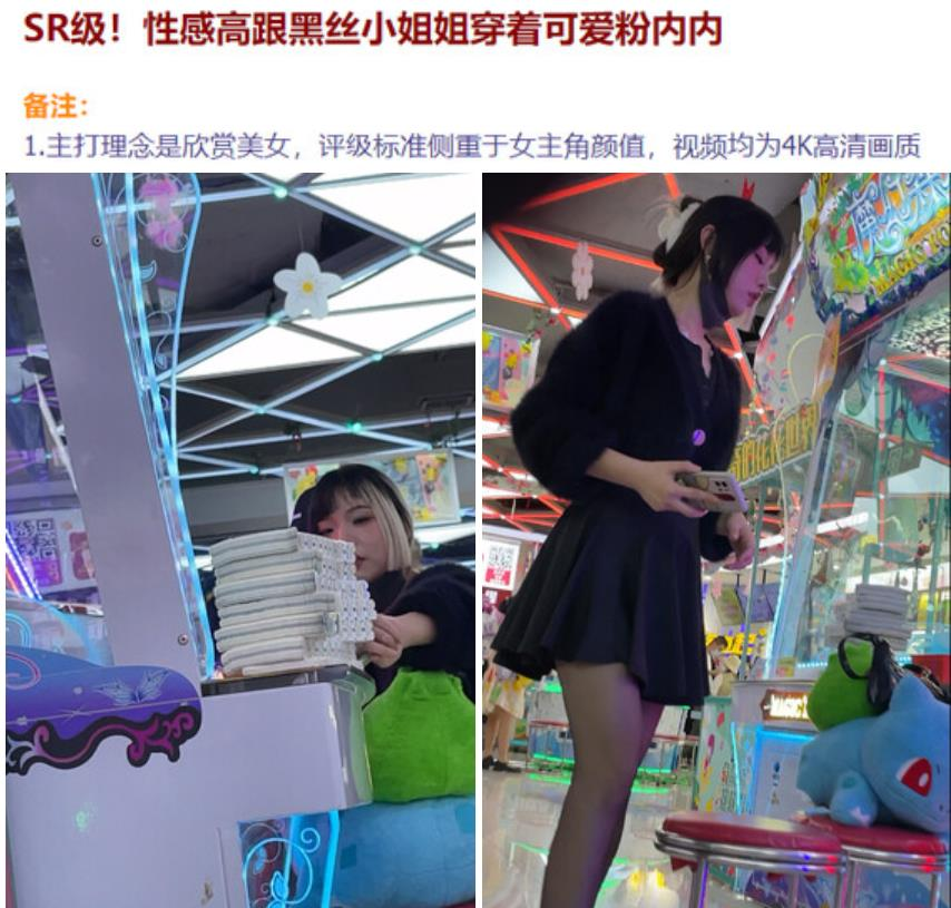 大神CD2057SR级性感高跟黑丝小姐姐可爱粉内内❤️短裙JK靓女逛街白色短丝袜淡蓝色内内可爱风