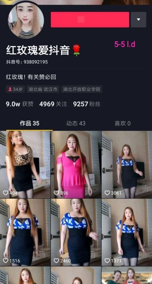 抖音：红玫瑰爱抖音 ❤️· 这么骚气掰开的阴唇，你可想舔，湿哒哒的淫水很想被舔干净！