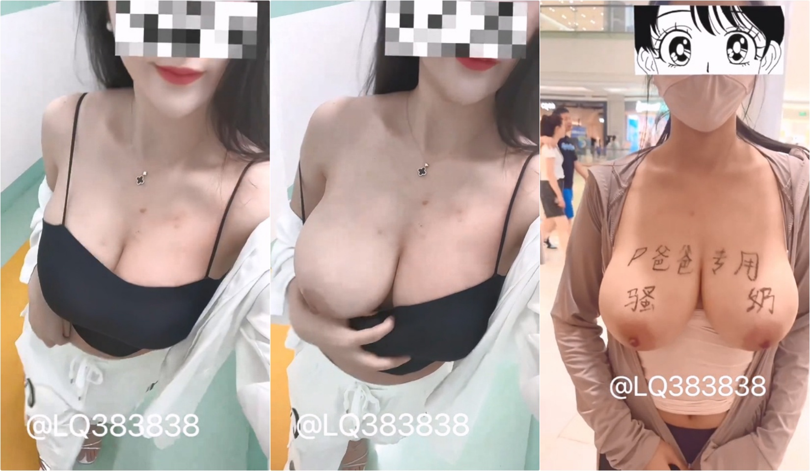 极品巨乳骚婊人妻『茵茵』商场露出，就算背着路人，他们也能看到吧，听到有人走路声，又紧张又刺激