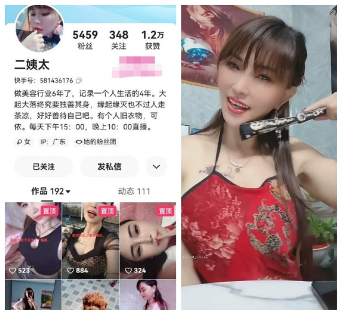 快手福利群泄密流出❤️御姐熟女二姨太与猛男粉丝性爱啪啪口爆嘴里样子非常淫骚