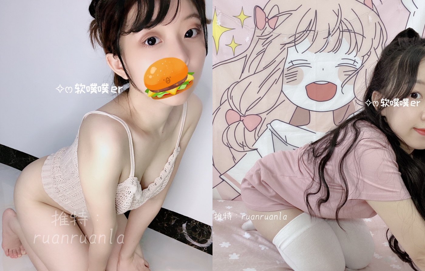 《宅男精品✅福利》⭐青春无敌⭐推特大眼睛清纯系原味圈女神福利姬【软噗噗】收费私拍~圣水黄金紫薇高潮喷水各种淫荡极度反差