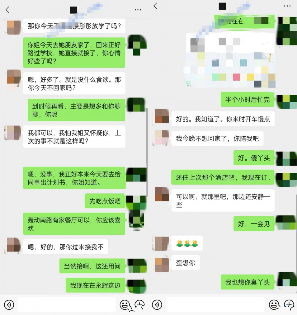 ⚡⚡全程露脸，漂亮苗条小姨子约会姐夫，爱抚舌吻互舔边缠绵边脱太真实，娇小身材抱起来猛搞还有语言刺激，内射妹子欲仙欲死