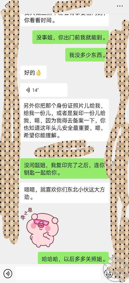 全网最真实强奸，酒后强奸30岁爱练瑜伽房东，边艹边哭