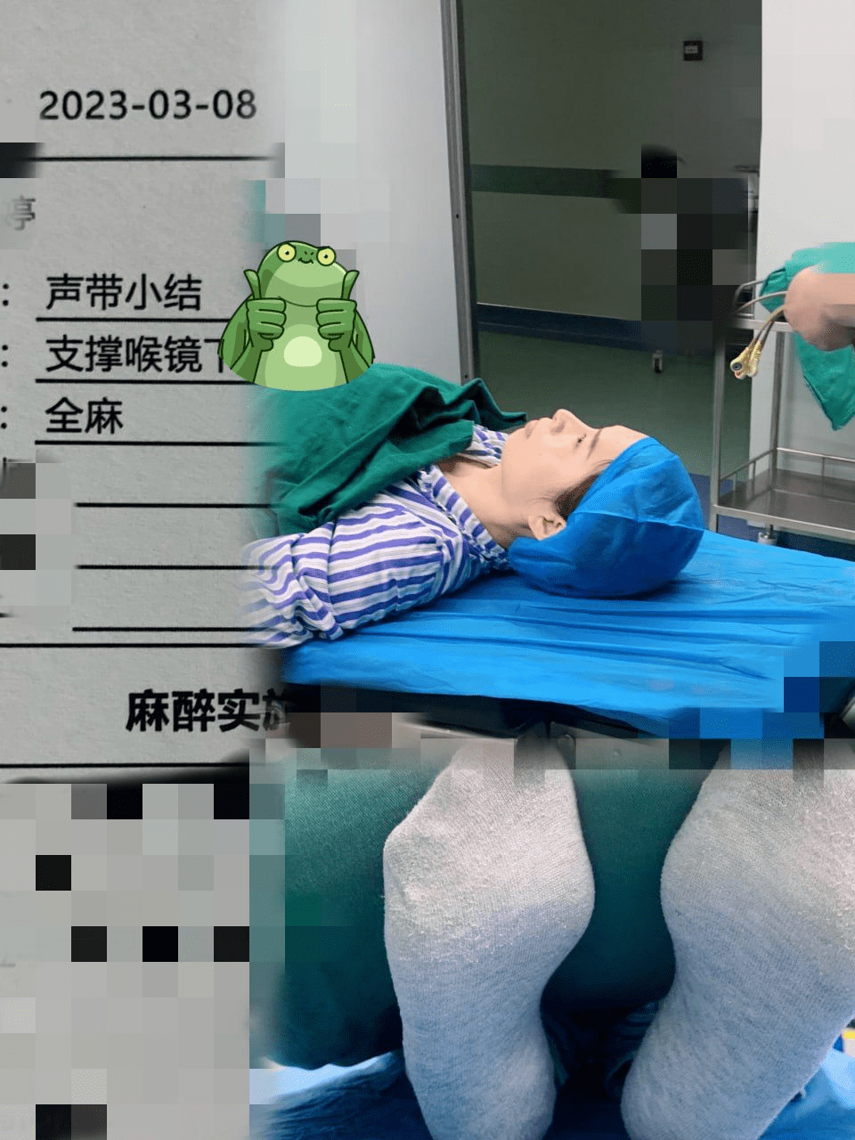 泄密流出❤️麻醉科色狼医生趁美女术前麻醉的时候❤旁边没人偷偷猥亵偷拍病人私处