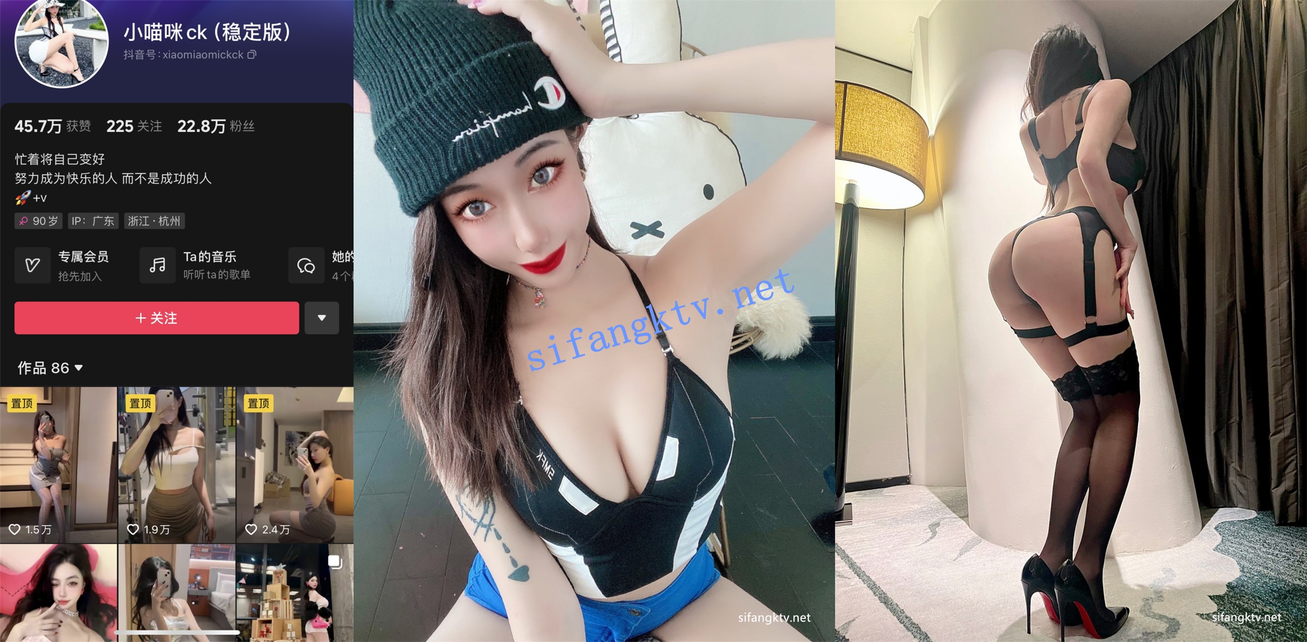 抖音22万大网红【小喵咪CK】身材简直爽爆了！微密圈VIP福利