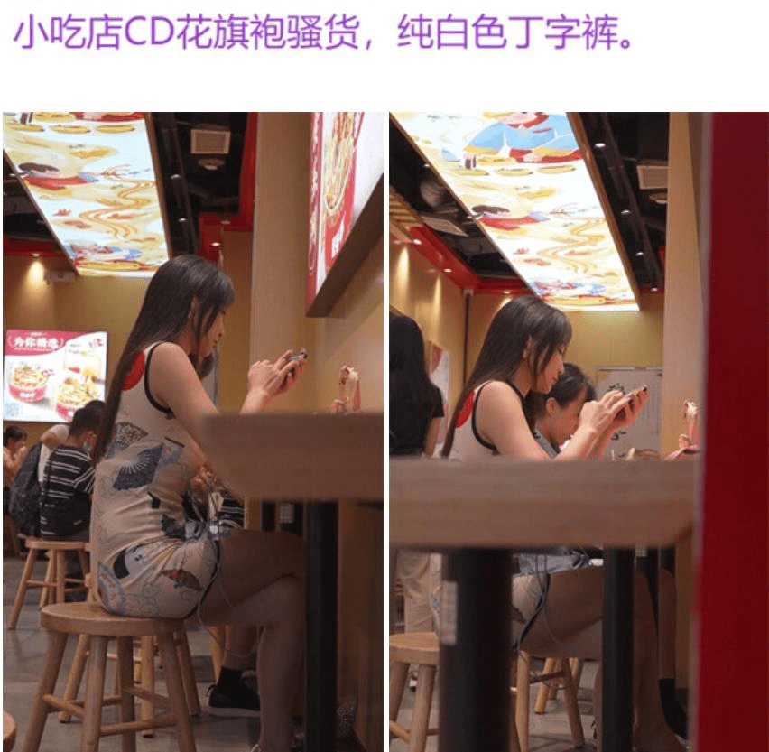 大神尾随偷拍美女裙底风光❤️小吃店CD花旗袍骚货纯白色丁字裤短裙靓女和闺蜜逛街宽松黑布遮不住灰色内内