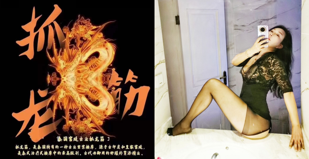气质不输一线模特，红灯区极品风骚御姐楼凤施工妹【骚优优】最新12月私拍，榨精肥臀水又多，水床抓龙筋口活啪啪，淫荡对话