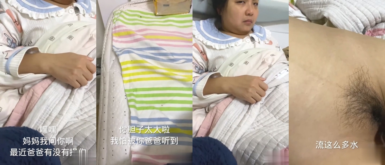 外站封神之作【我和妈妈乱伦】真实母子乱伦21分钟露脸性爱自拍，调教 对白 中出，全程非常刺激带感