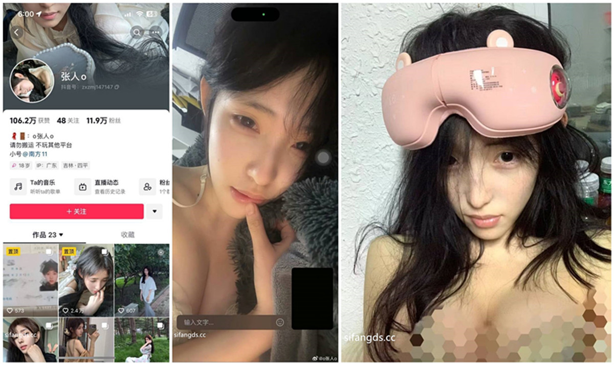 极品泄密流出❤️抖音12万粉丝网红在校美女大学生张人自慰性爱不雅自拍视频