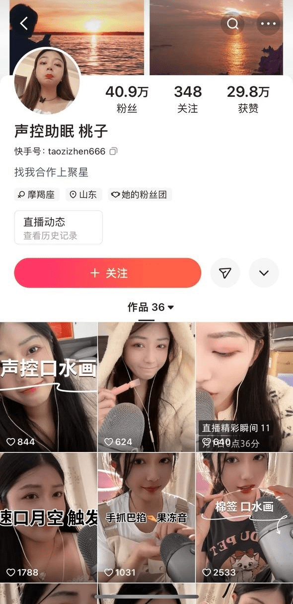 【快手反差婊最新泄密】，40万粉丝，【桃子】，榜一大哥才能看的内容，黑乎乎的阴毛掰开桃花洞，小美女娇羞可人！