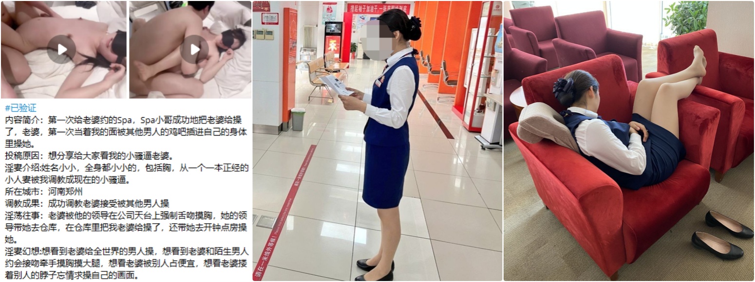 ✅极品反差出卖 附个人资料，郑州绿帽男分享自己娇妻『小小』给老婆约Spa 老婆第一次当我面被其他男人操(12V)