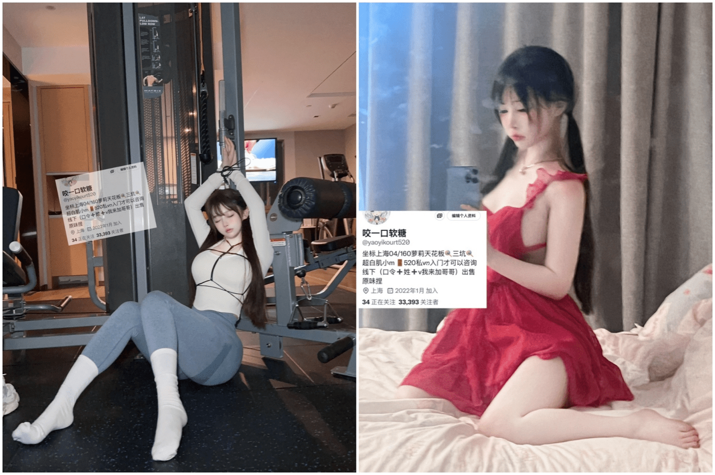 ㊙️反差萝莉小可爱㊙️软萌乖巧小母狗【咬一口软糖】清纯的外表，私下反差淫荡！就想被调教，菊花小穴都被要被哥哥填满