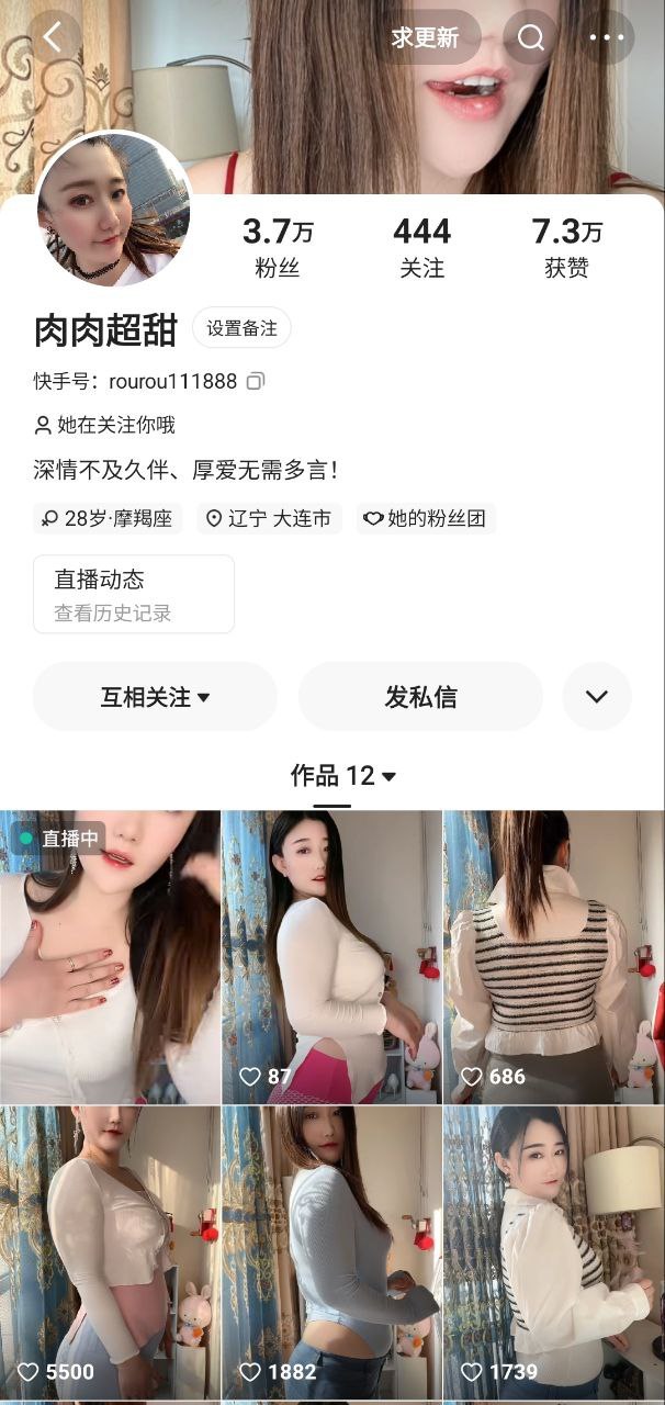 【快手福利泄密】2024年2月，4万粉丝小网红，【肉肉超甜】，榜一大哥才能看的专属色情内容，大肥臀骚舞/洗澡/撅臀摇摆，超劲爆！