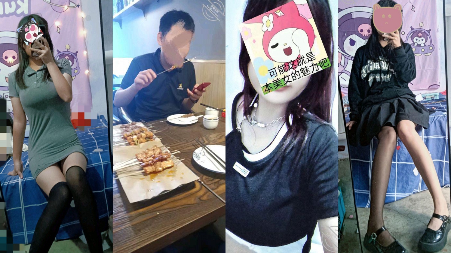 海角大奶女色批和表哥乱伦，收到海友发来的小料迷翻了表哥，又口又上位全程自给自足