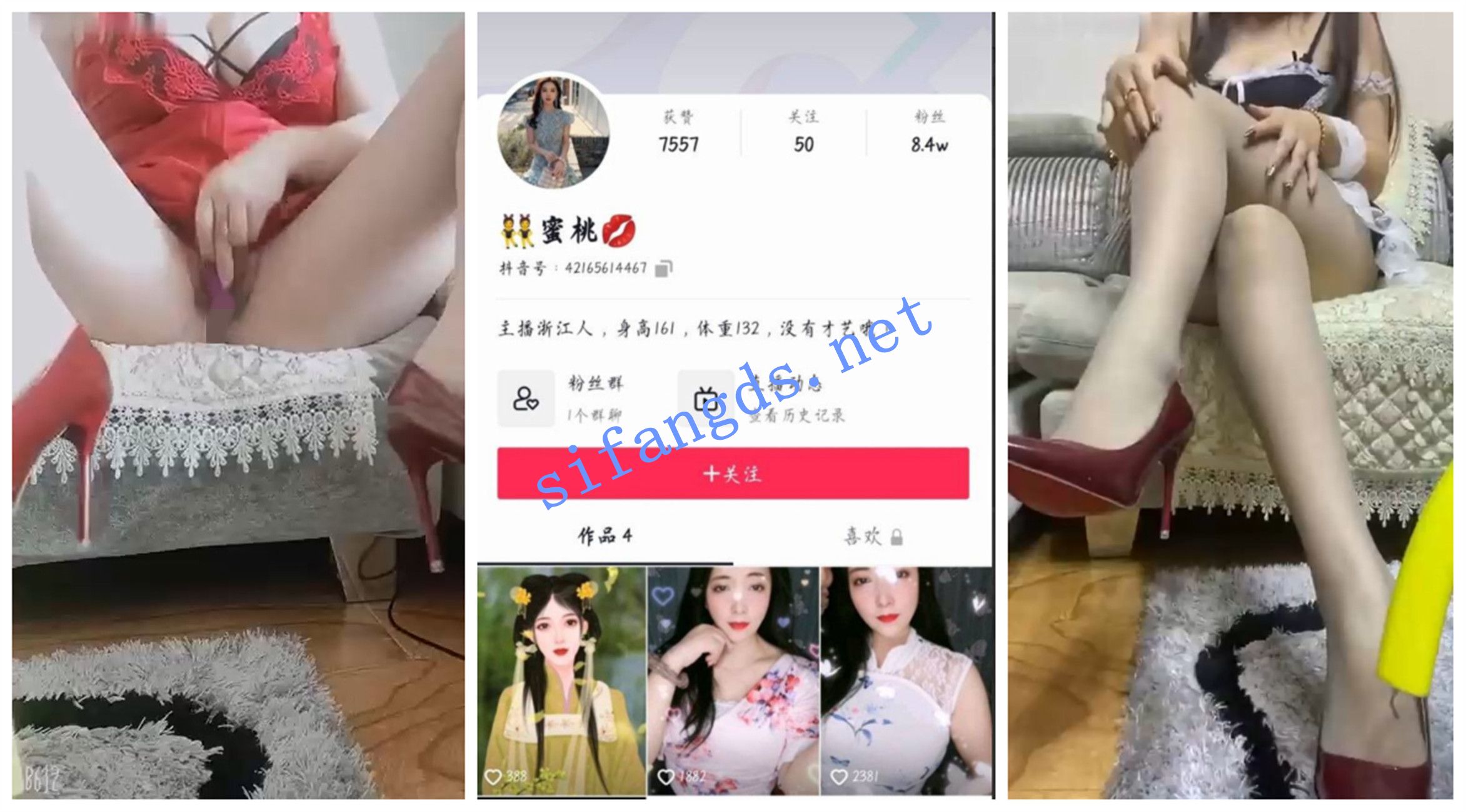 【抖音福利】丝足诱惑【蜜桃】道具足交跳弹隔丝自慰高跟