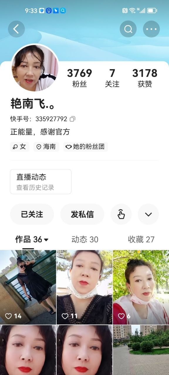 巨型坦克熟女 · 快手 艳南飞 · 居家做爱，自慰，啪啪内射，味道肯定很骚 妈妈级别淫叫！