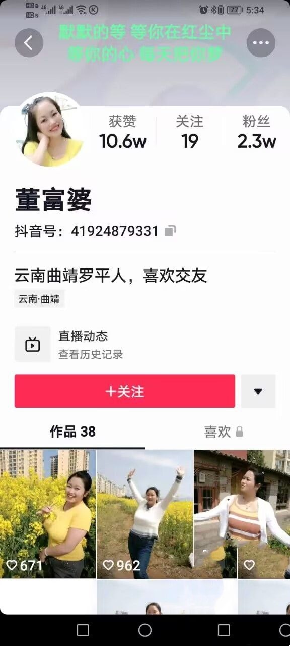 抖音 · 董富婆 · ♈ 超级肥臀、大巨乳,这骚逼黑完了,大奶摇啊摇、无套啪啪 8V-福利岛