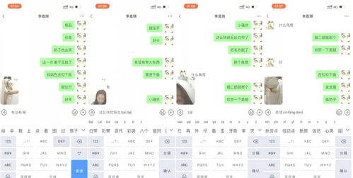 露脸反差学生妹，金主重金定制，很听话清纯眼镜学霸【李嘉琪】有偿1V1视频通话，居家各种淫态紫薇，抠了一手白浆